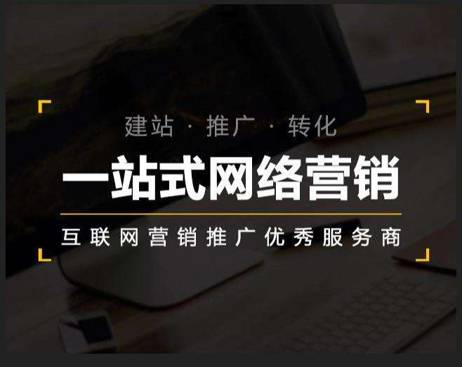 江阳企业如何怎么利用网络推广抓取潜在客户