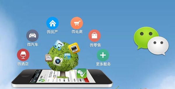 江阳分析企业微信公众号平台开发的优势有哪些？