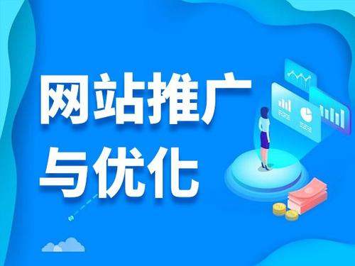 江阳电商类网络推广如何做才有更好的效果