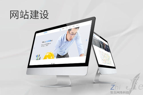 江阳网站建设公司分析网页设计如何提升吸引力