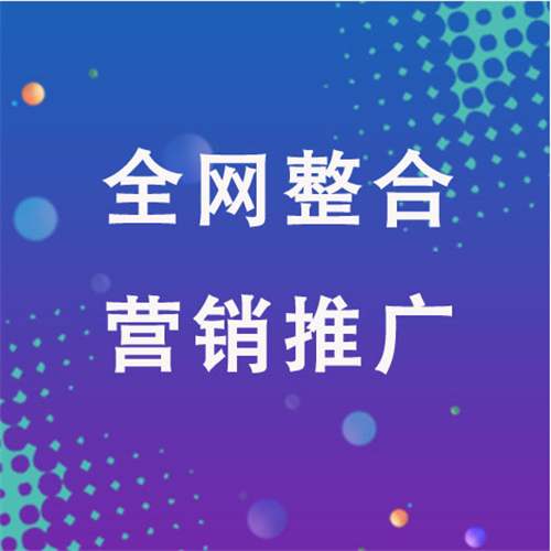 江阳企业网络推广老是没有客户的原因是什么呢