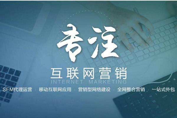 江阳电商行业做网络推广需要具备的条件有哪些