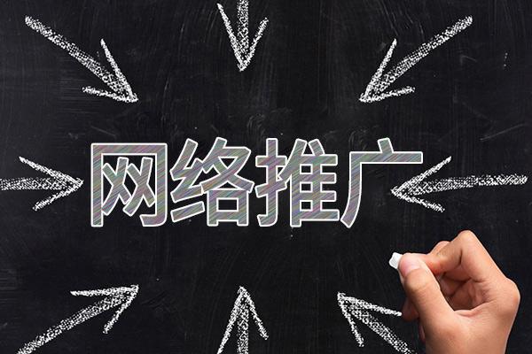 江阳网络推广公司介绍几个企业软文推广的发布平台